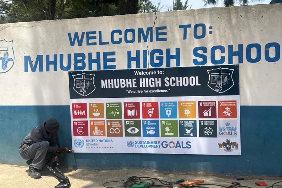 Mhubhe High School